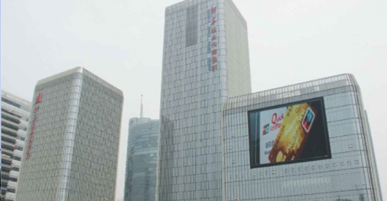 新華日?qǐng)?bào)報(bào)業(yè)集團(tuán)河西新聞中心